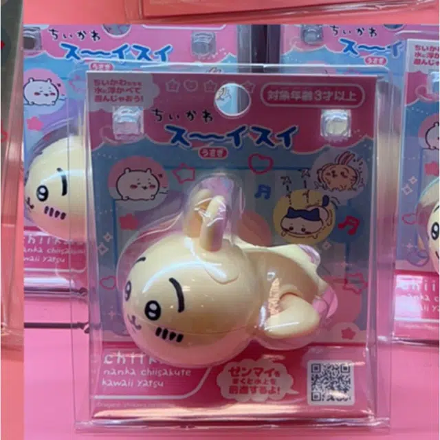 chiikawa usagi