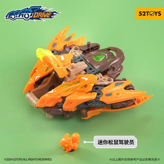 52TOYS