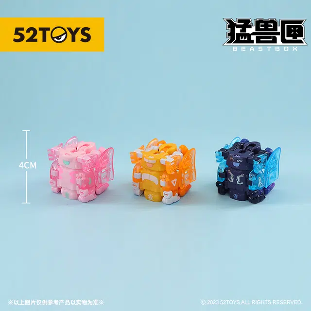 52TOYS BEASTBOX