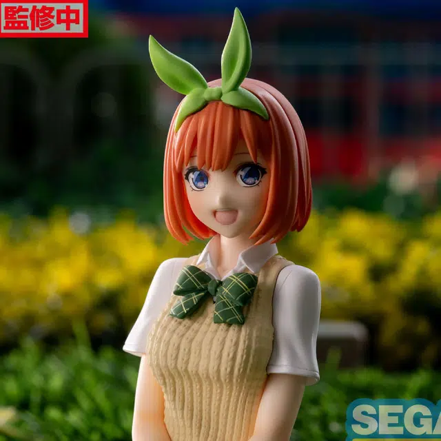SEGA