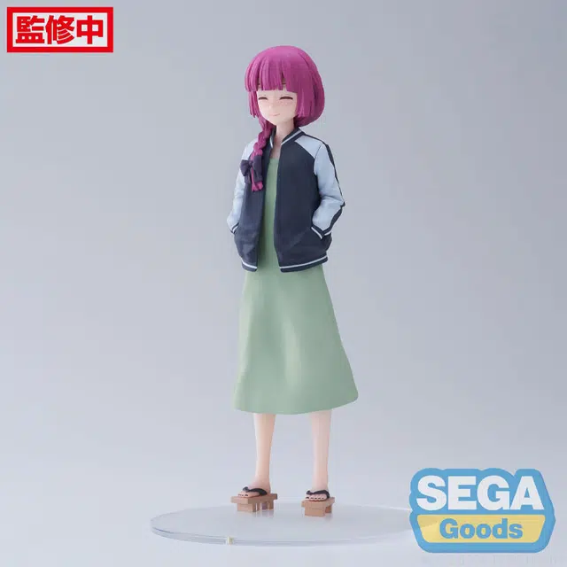 SEGA