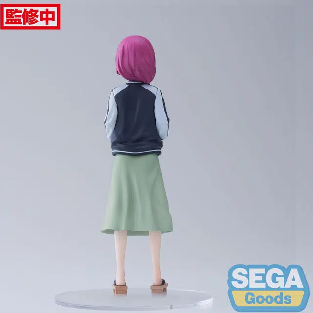 SEGA