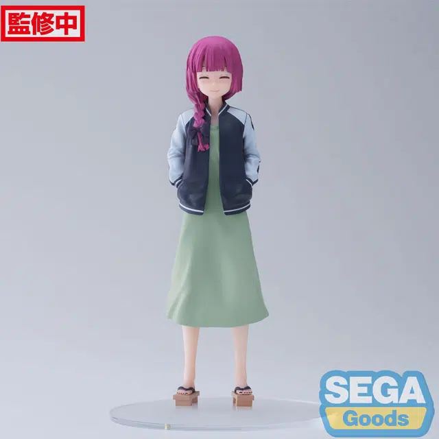 SEGA