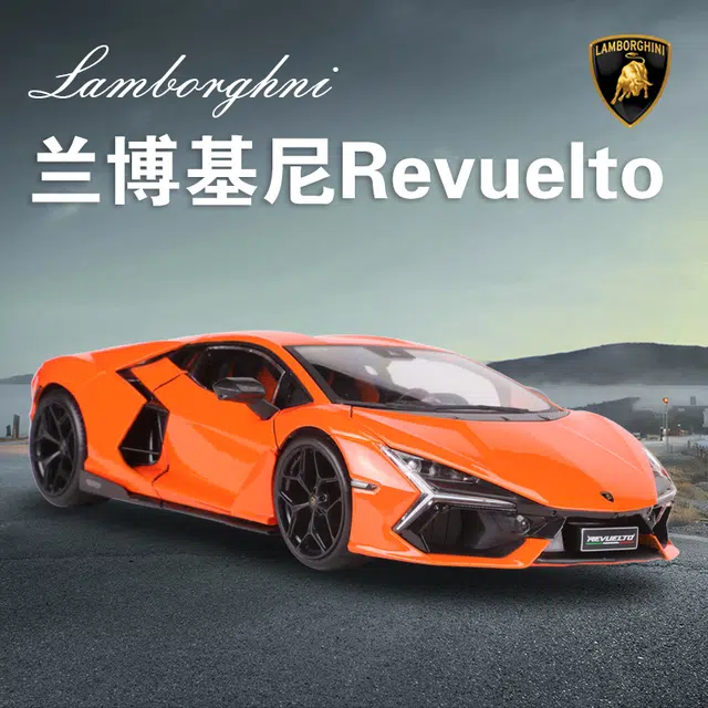 Maisto Revuelto