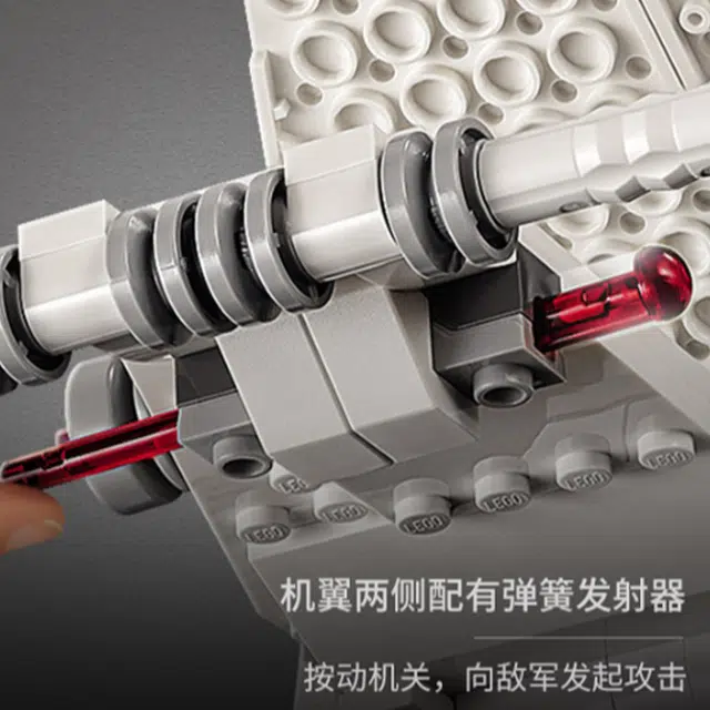 LEGO X- 75301