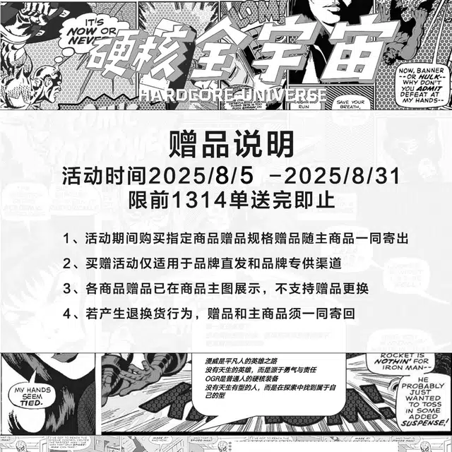 OGR 2.0 RS-ADVENTURE