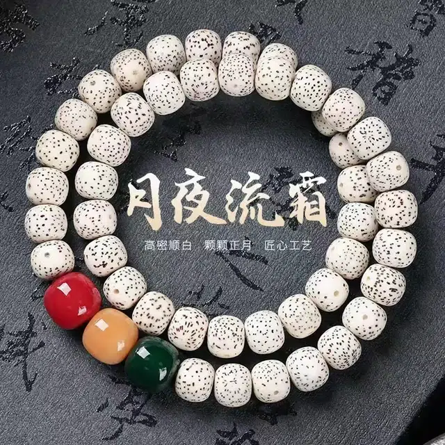 唐述 【红绿灯搭配】新中式百搭路路通转运佛珠叠戴简约经典暴富好运 星月菩提 手串 男女同款情侣款