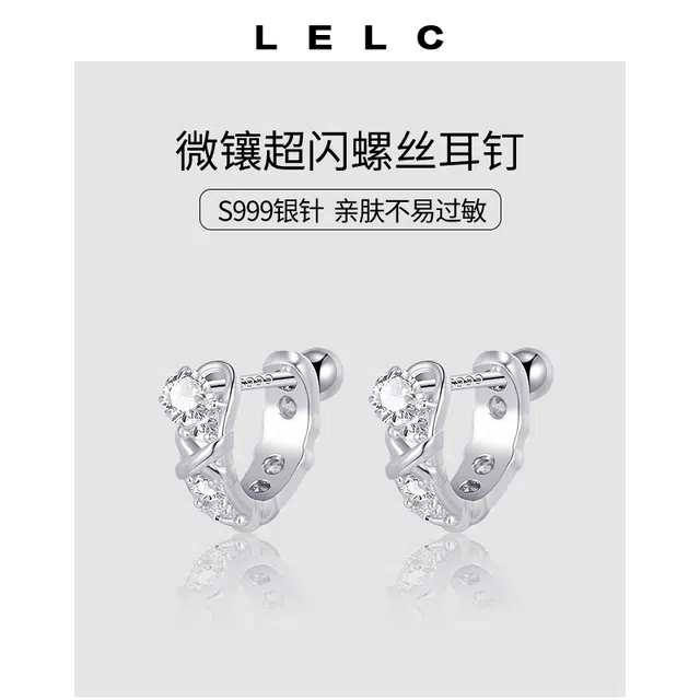 LELC 999