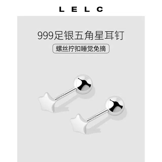 LELC 9992025 S999