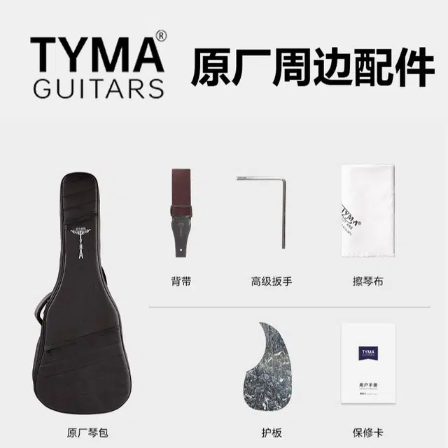 TYMA Tyma A1A2 Custom