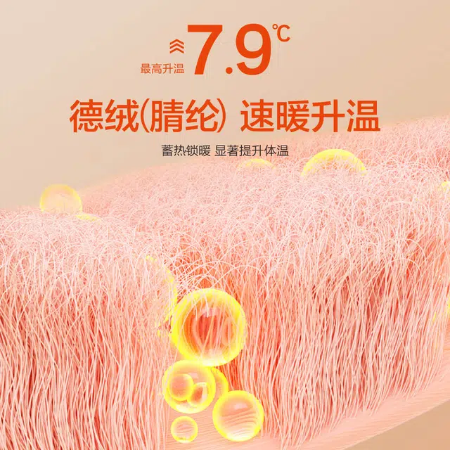 恒源祥 德绒发热高腰暖宫羊毛蚕丝美肤紧身打底保暖裤 女款