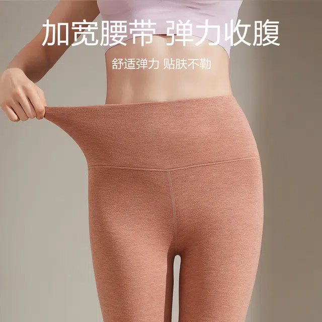 恒源祥 德绒发热高腰暖宫羊毛蚕丝美肤紧身打底保暖裤 女款