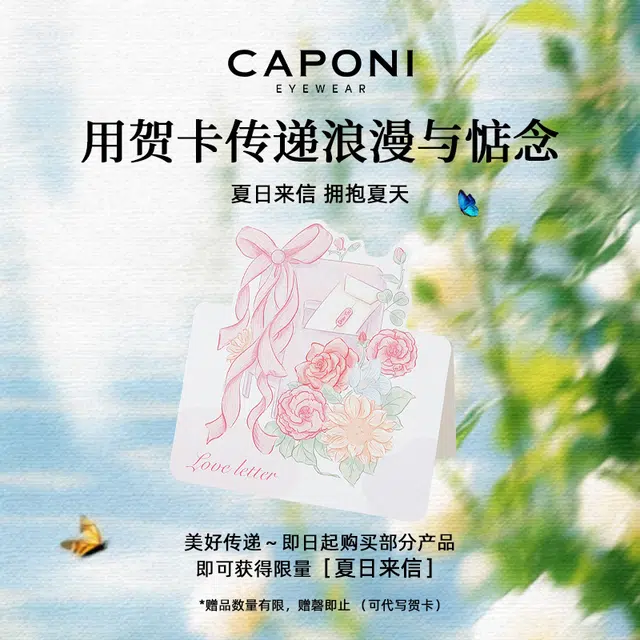 CAPONI GM TRTR90