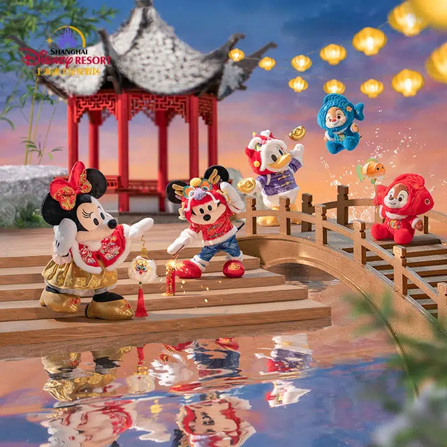 Disney 2024 16cm