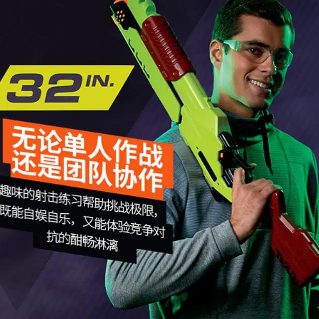 Hasbro NERF