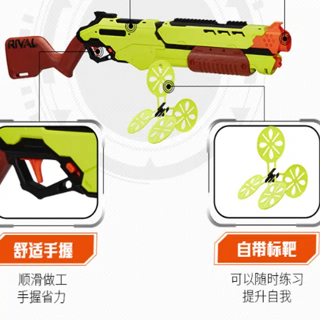 Hasbro NERF