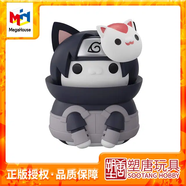 MegaHouse Q