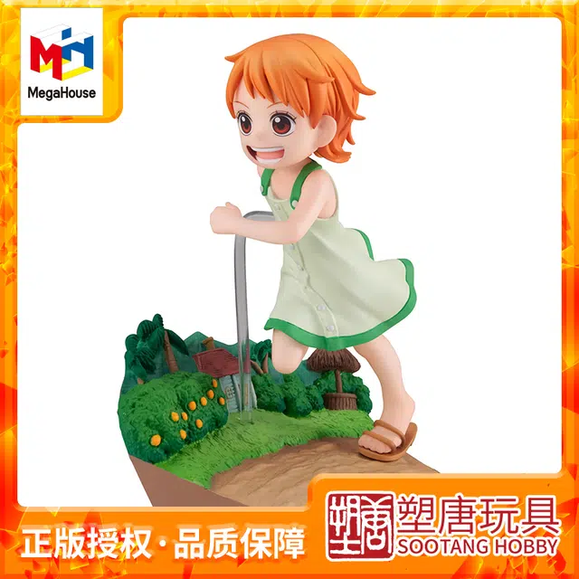 MegaHouse GEM