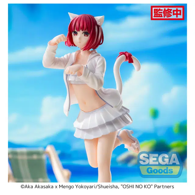 SEGA Luminasta