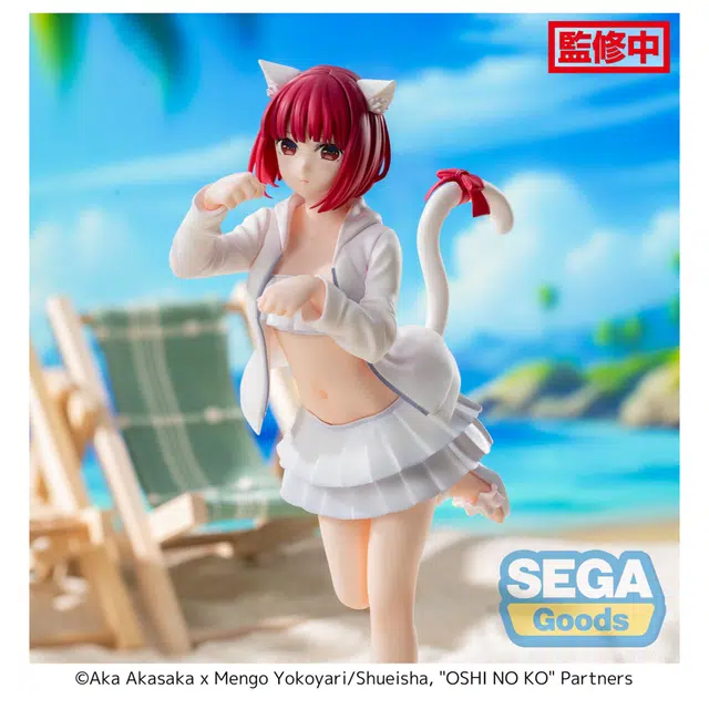 SEGA Luminasta