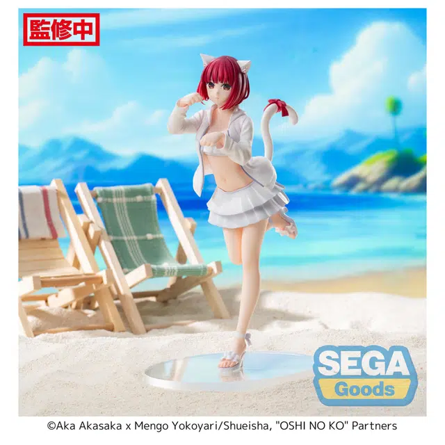 SEGA Luminasta