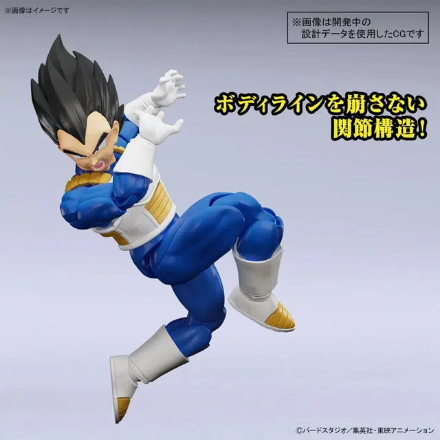 BANDAI Figure-rise Standard (NEW SPEC Ver.) 14cm