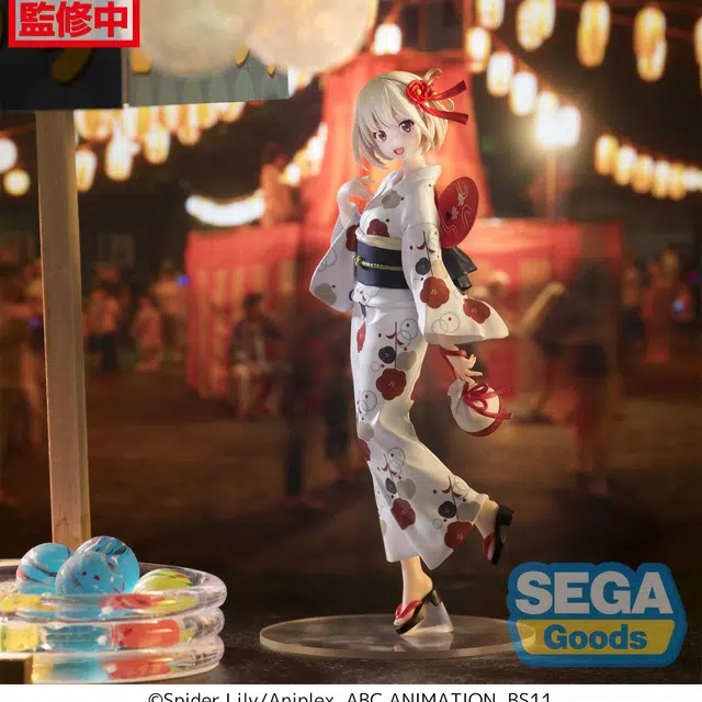 SEGA luminasta