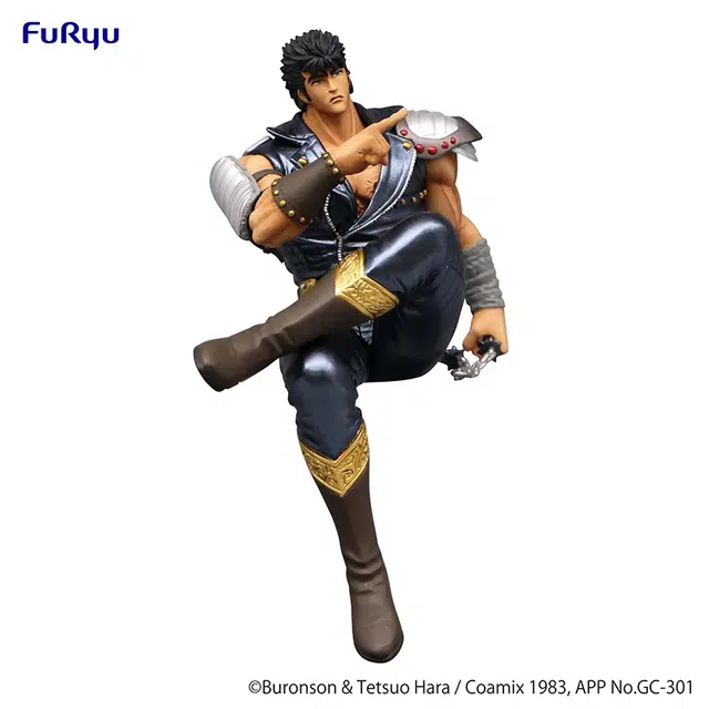 FURYU