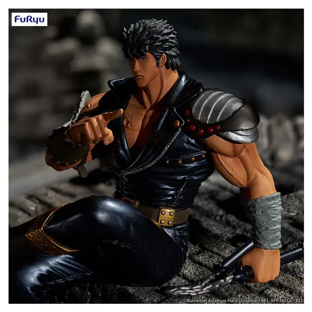 FURYU