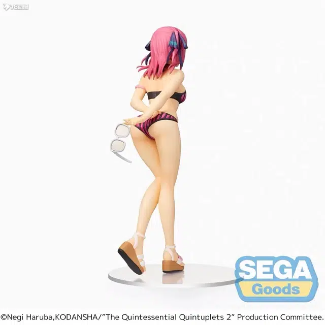 SEGA