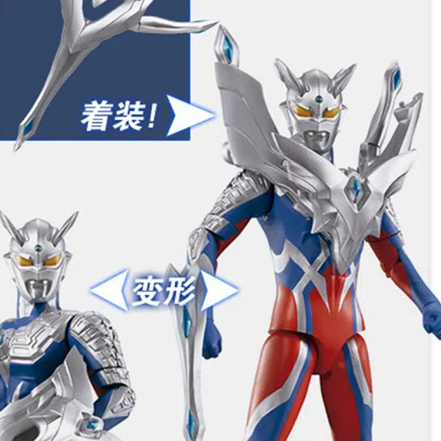 BANDAI 17.5cm