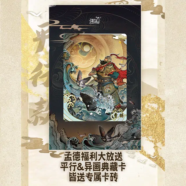 IP5
