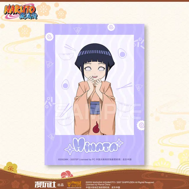 星河动漫 火影忍者角色 幼年系列 漩涡鸣人 收藏 相卡