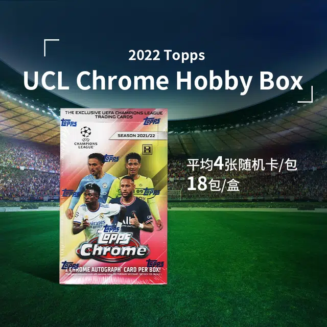 Topps 2022 UCL Chrome