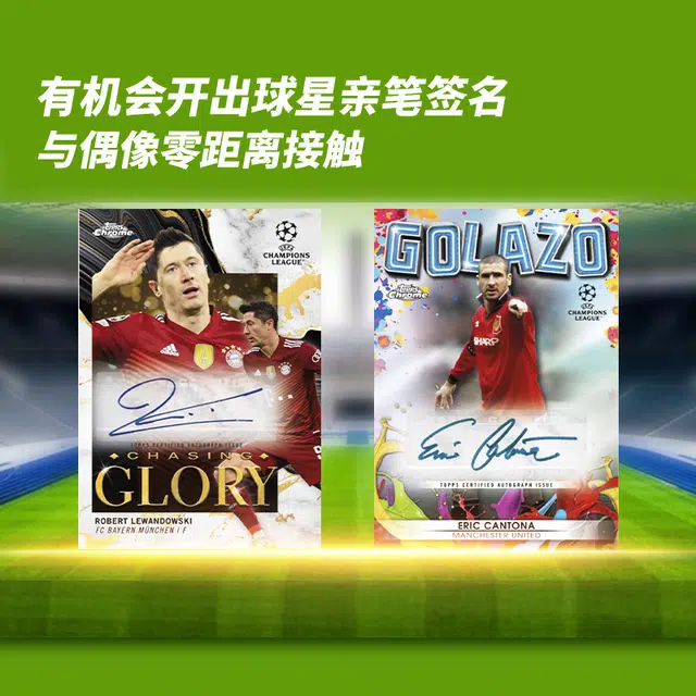Topps 2022 UCL Chrome