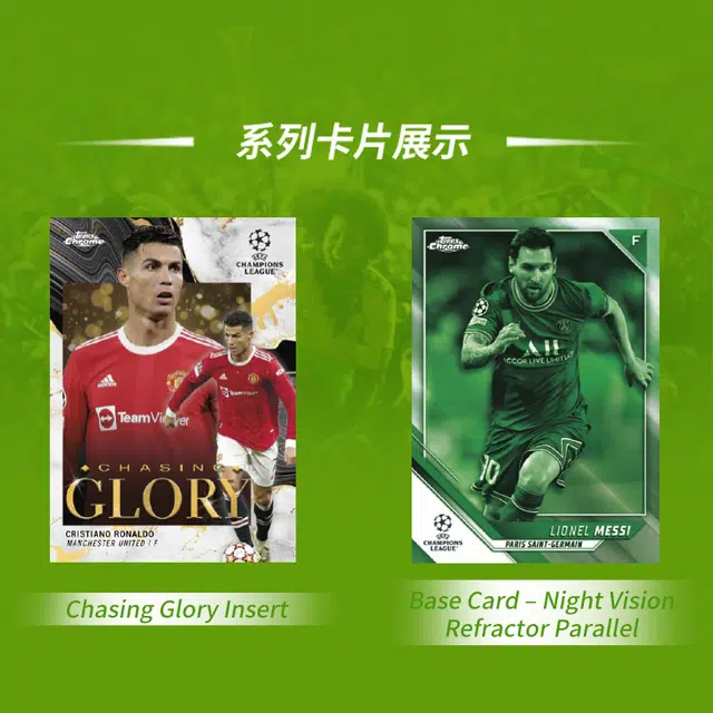 Topps 2022 UCL Chrome