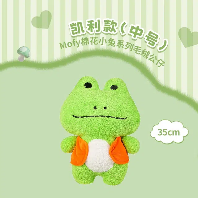 Mofy 30cm