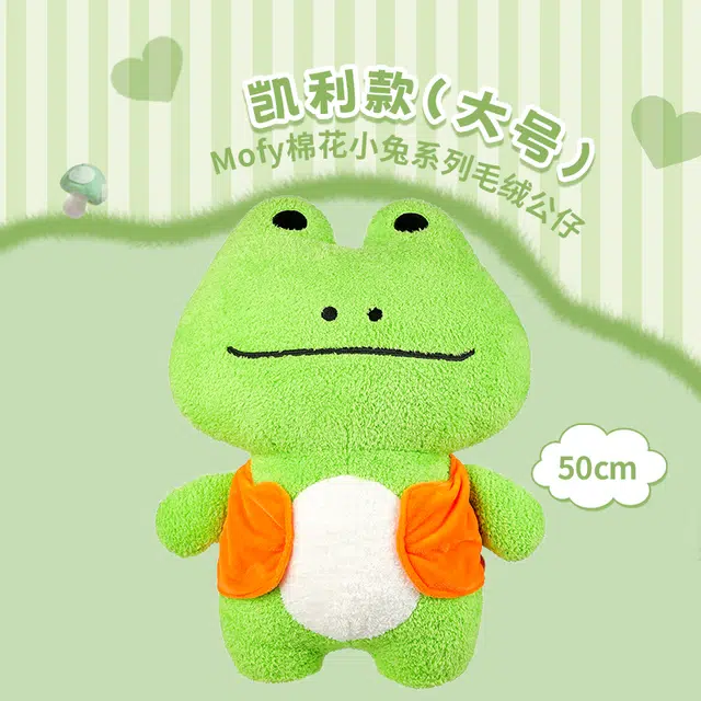 Mofy 50cm