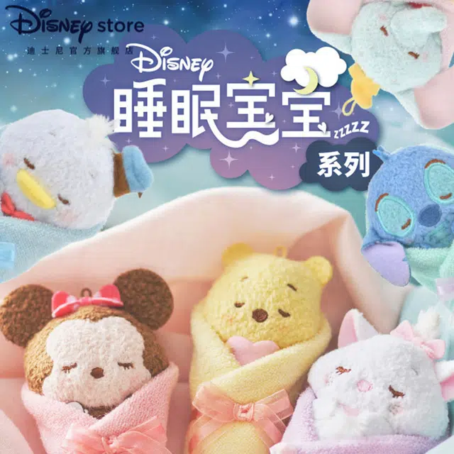 Disney 9cm