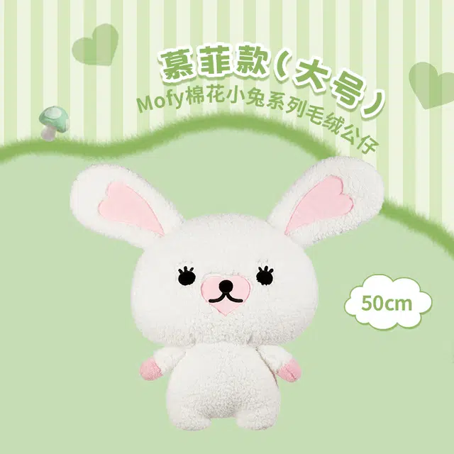 Mofy 50cm