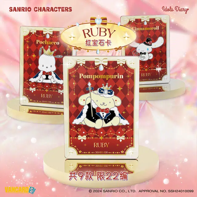 Idols Diary IP