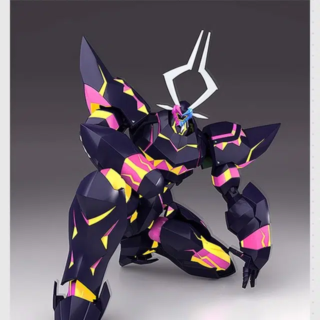 GSC Moderoid 20cm