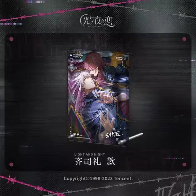 光与夜之恋 极乐嘉年华系列 亚克力装饰画 谷圈装饰画