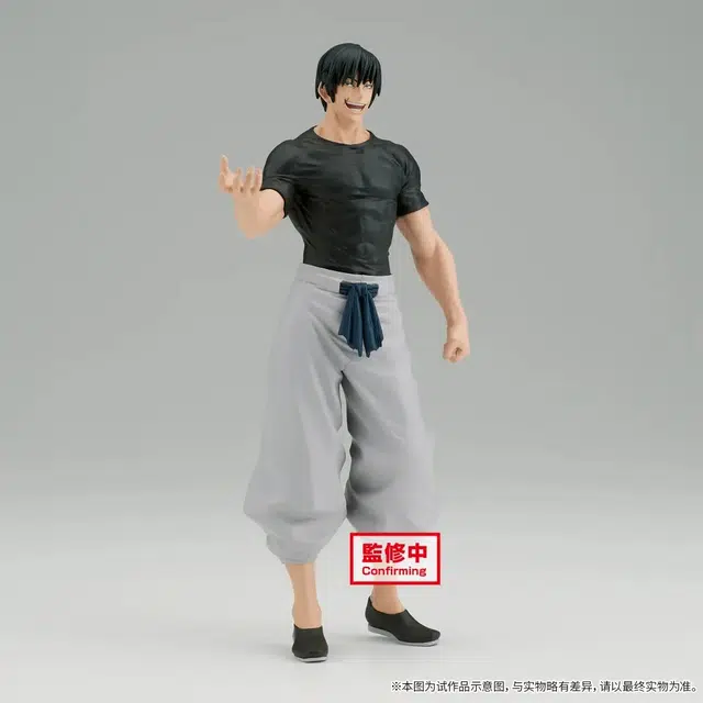 BANPRESTO KING OF ARTIST 22cm