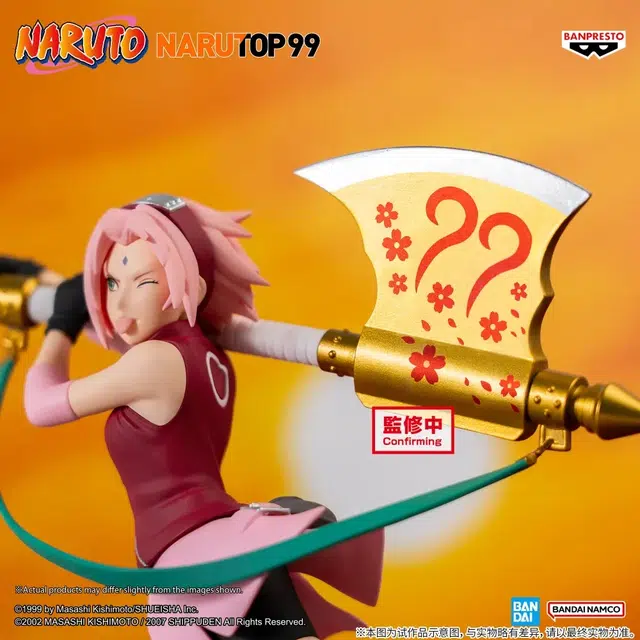 BANPRESTO NARUTOP99 15cm