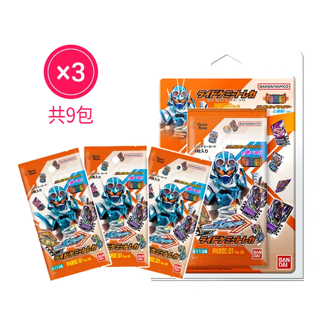 BANDAI 01 3 IP