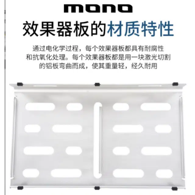 MONO PFX-PB