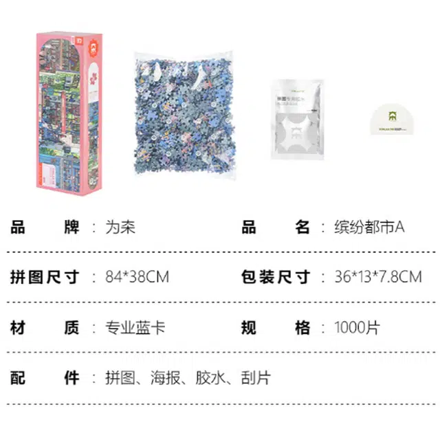 B 1000pcs ZJ63199