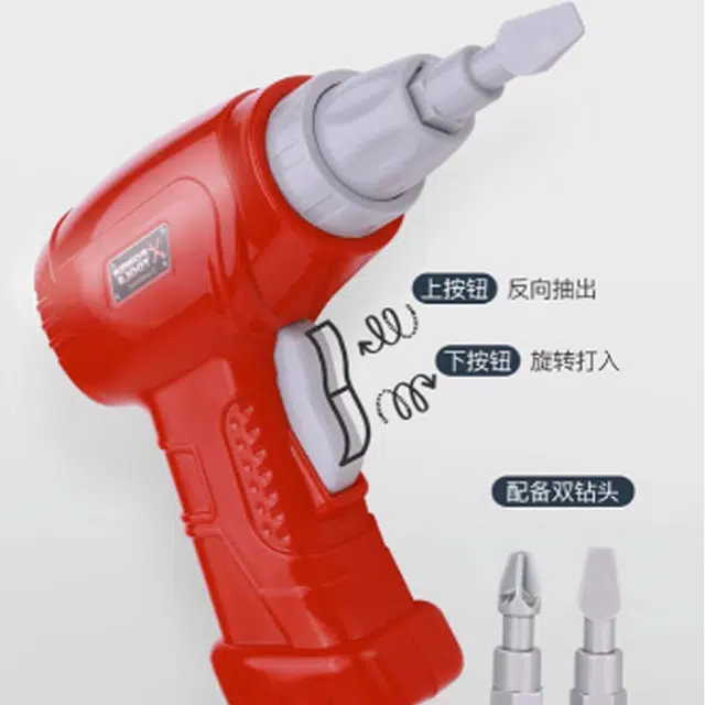 星云宝贝 儿童拧螺丝钉组装玩具 益智玩具