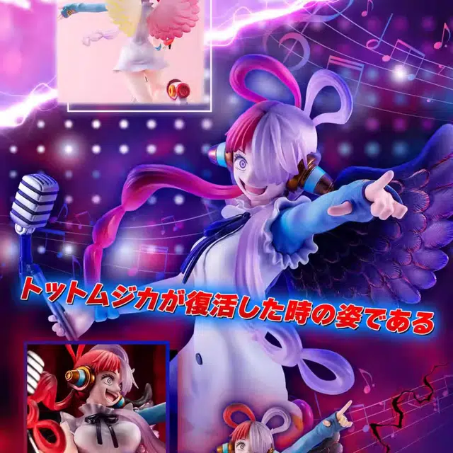 MegaHouse 23cm